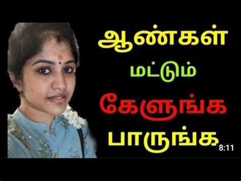 teacher sex video tamil|Tamil college girl with teacher.(Audio and video)Tamil sex video .